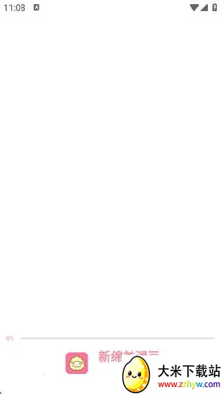 新绵羊漫画(漫画阅读软件) 新绵羊漫画(漫画阅读软件)