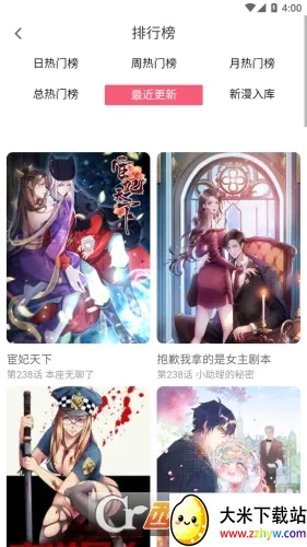 ��Ϧ����2026���°汾v8.4.3 �ֻ����ͼ