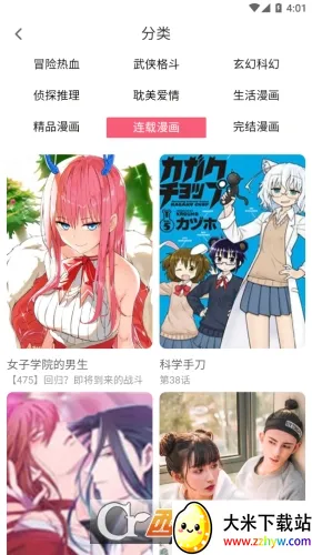 ��Ϧ����2026���°汾v8.4.3 �ֻ����ͼ