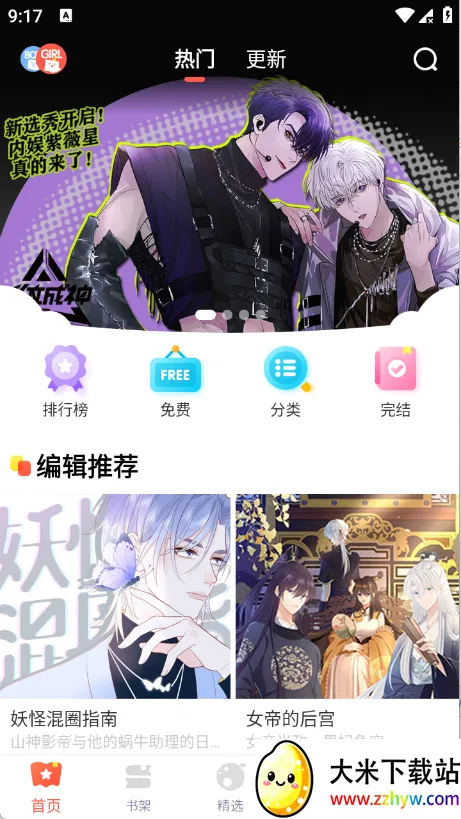 ��Ϧ����2026���°汾