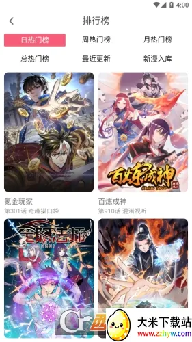 ��Ϧ����2026���°汾v8.4.3 �ֻ����ͼ