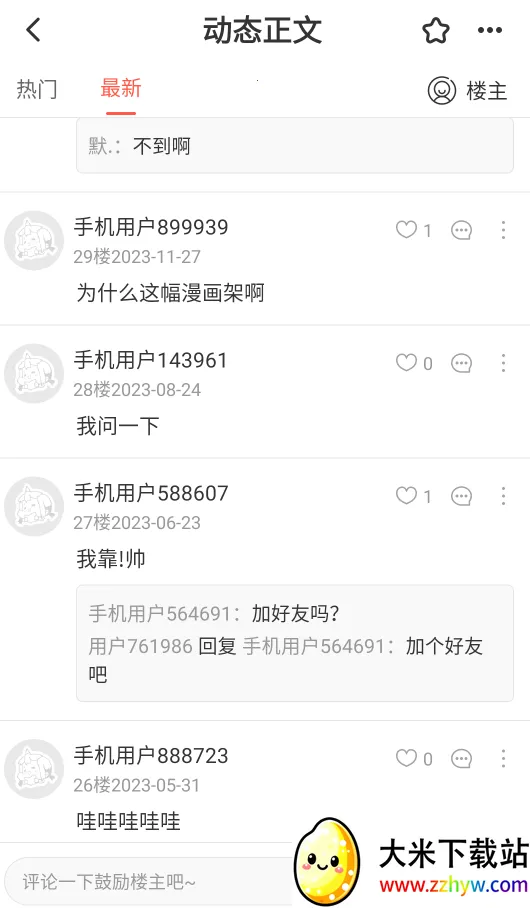 ��Ϧ����2026���°汾