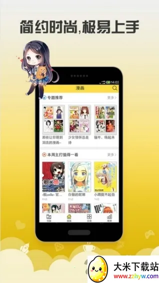 ��׿����2026���°汾v1.0.1 ��Ѱ��ͼ