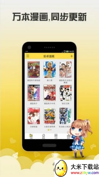 ��׿����2026���°汾v1.0.1 ��Ѱ��ͼ