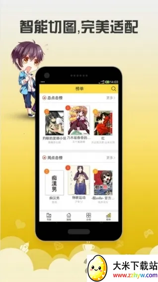 ��׿����2026���°汾v1.0.1 ��Ѱ��ͼ