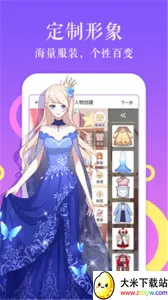 ����������׿���ֻ���v6.1.0 �ٷ������ͼ