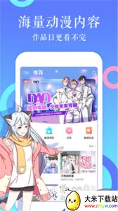 柠檬漫画安卓版手机版 柠檬漫画安卓版手机版