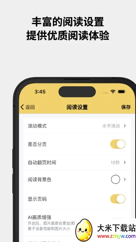 ������(�����Ķ�ƽ̨)v1.0.25 ��׿���ͼ