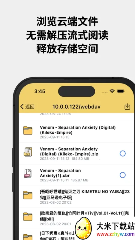 ������(�����Ķ�ƽ̨)v1.0.25 ��׿���ͼ