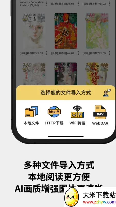 ������(�����Ķ�ƽ̨)v1.0.25 ��׿���ͼ