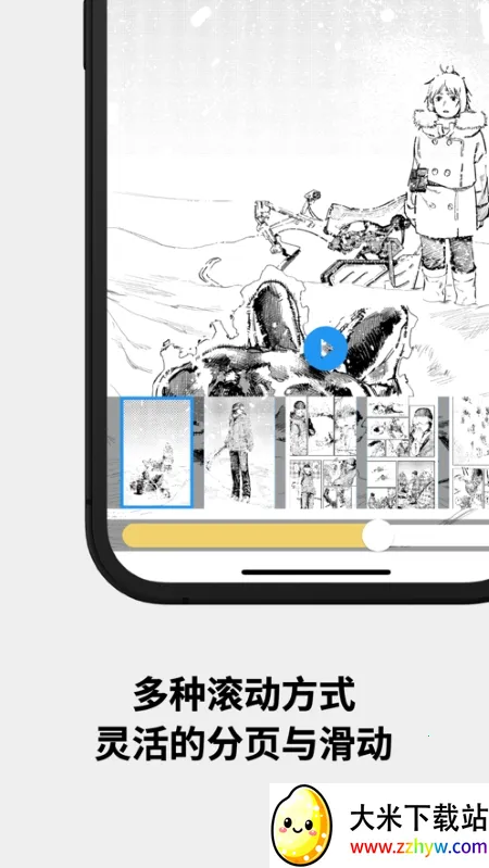 ������(�����Ķ�ƽ̨)v1.0.25 ��׿���ͼ