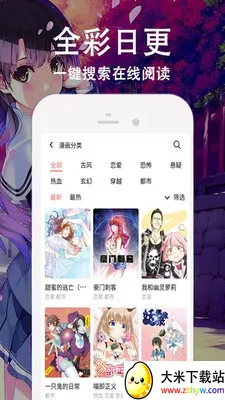 ��������(��������Ķ�)v1.0.1 ��׿���ͼ