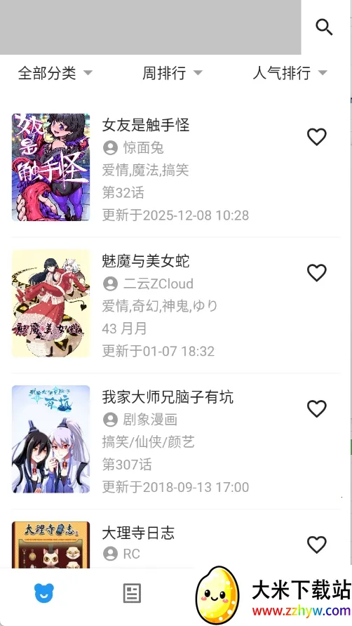 ZAIX��������Դ����2026�ٷ�����v1.0.3 �ֻ����ͼ