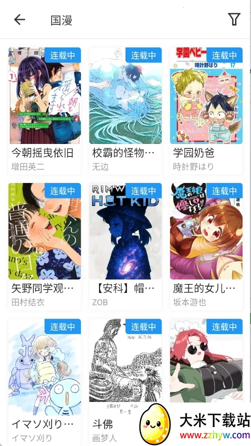 ZAIX��������Դ����2026�ٷ�����v1.0.3 �ֻ����ͼ