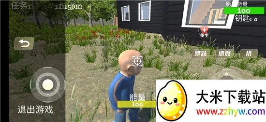 ���������2026�ٷ�����v1.0.1 �ֻ����ͼ