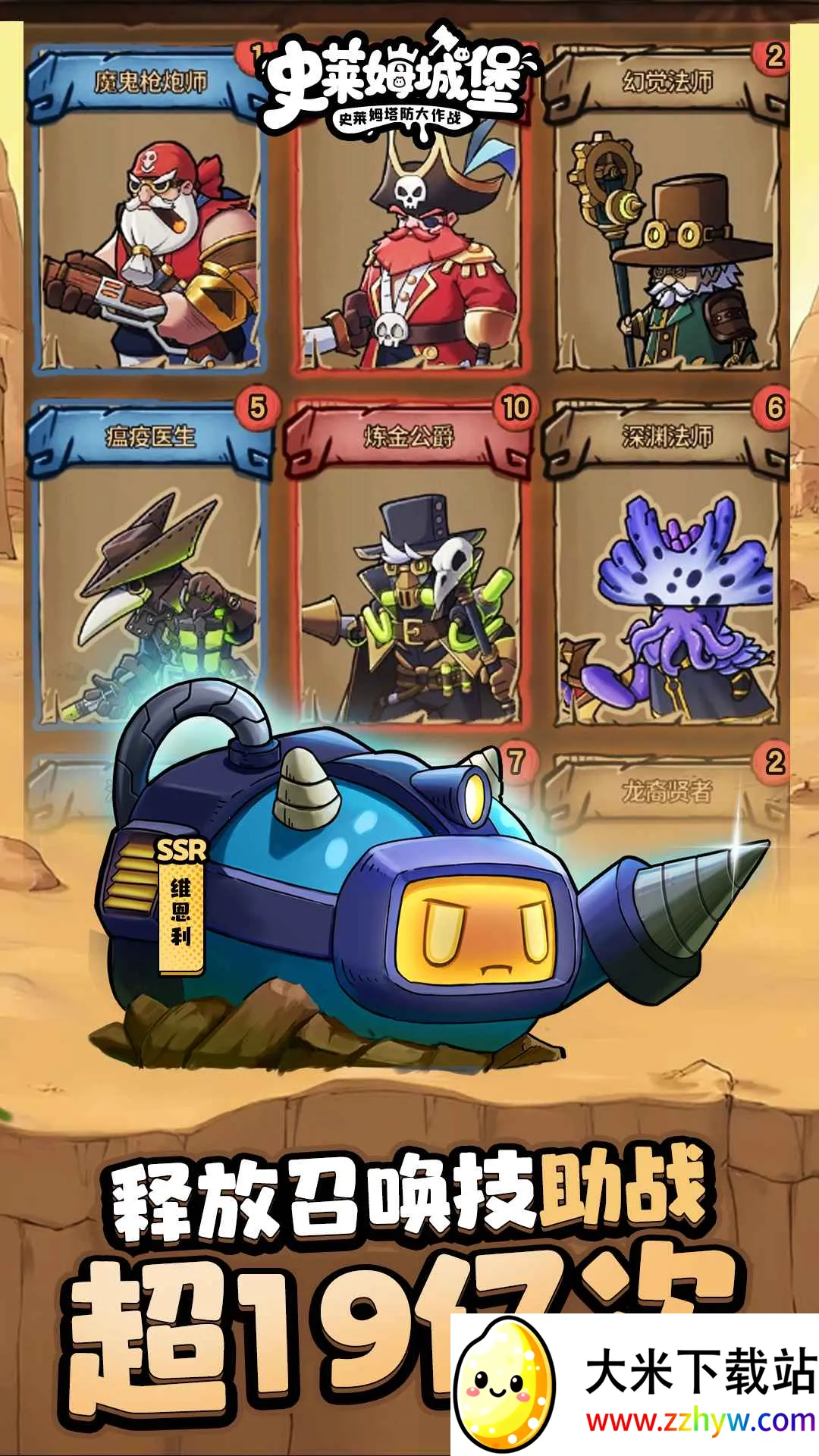 ʷ��ķ�Ǳ��ƽ��v2.9.2 ��׿���ͼ