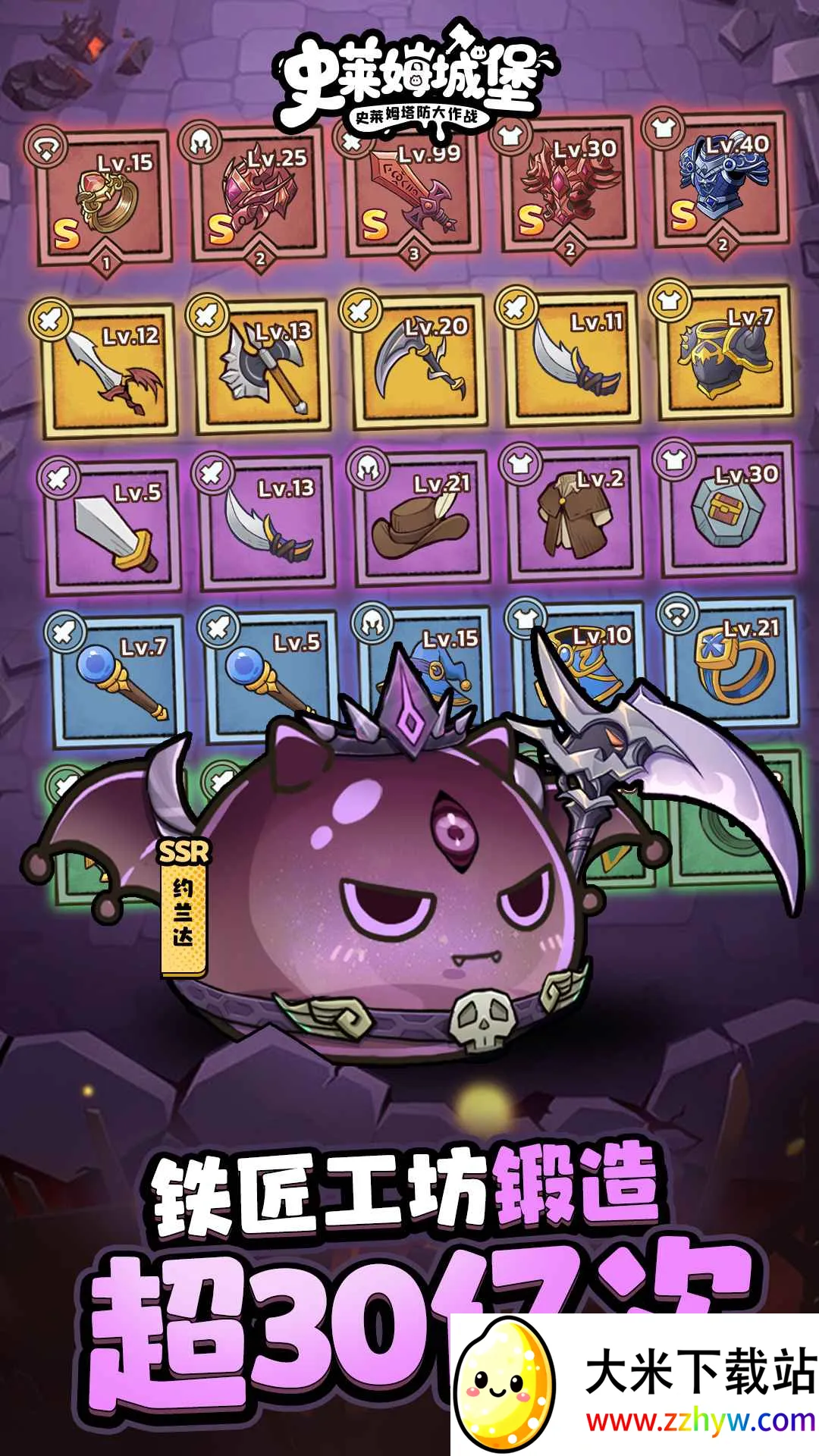 ʷ��ķ�Ǳ��ƽ��v2.9.2 ��׿���ͼ