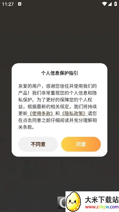 XiuXiu����(�����Ķ�ƽ̨)v7.3 �ֻ����ͼ