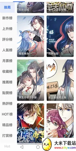 jasmine����2026�ٷ����°汾v6.67.00 ��Ѱ��ͼ