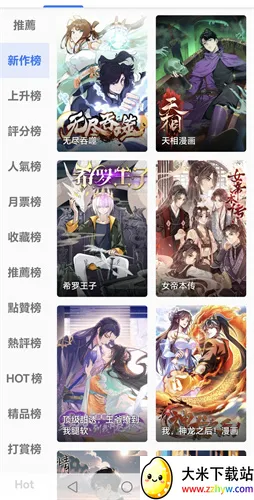 jasmine����2026�ٷ����°汾v6.67.00 ��Ѱ��ͼ