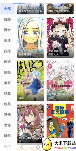 jasmine����2026�ٷ����°汾v6.67.00 ��Ѱ��ͼ