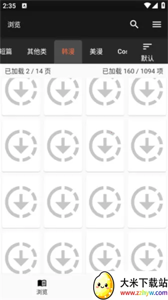 jasmine漫画2026官方最新版本 jasmine漫画2026官方最新版本