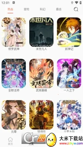 NF����(�����Ķ�����)v3.0.4 �ֻ����ͼ