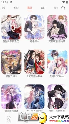 NF����(�����Ķ�����)v3.0.4 �ֻ����ͼ