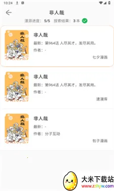 NF����(�����Ķ�����)v3.0.4 �ֻ����ͼ