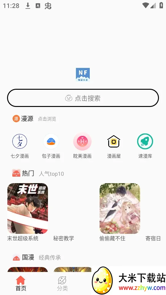 NF����(�����Ķ�����)