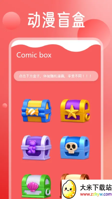 MangaReader�����尲׿���ֻ���v1.1 �ֻ����ͼ