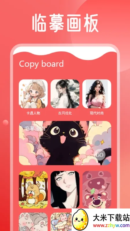 MangaReader�����尲׿���ֻ���