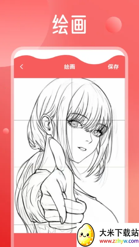 MangaReader�����尲׿���ֻ���v1.1 �ֻ����ͼ