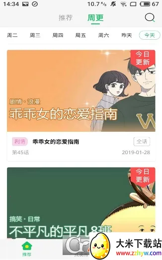 ��������(�����Ķ�����)v1.2.1 �ٷ������ͼ