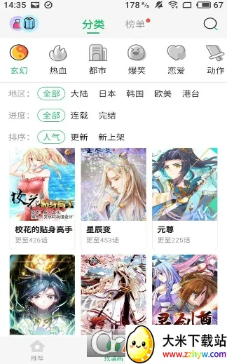 ��������(�����Ķ�����)v1.2.1 �ٷ������ͼ