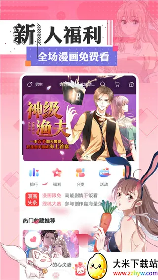 FAKKU����(�����Ķ�����)v5.3.70 �ֻ����ͼ