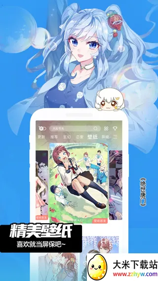 FAKKU����(�����Ķ�����)v5.3.70 �ֻ����ͼ