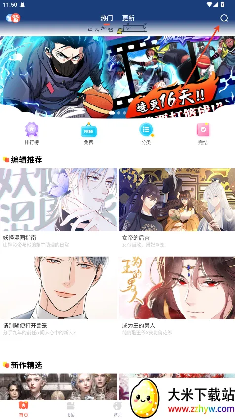 FAKKU����(�����Ķ�����)