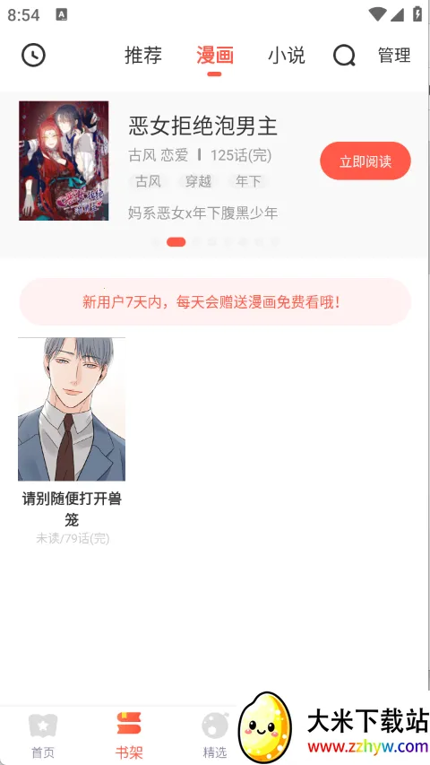 FAKKU����(�����Ķ�����)