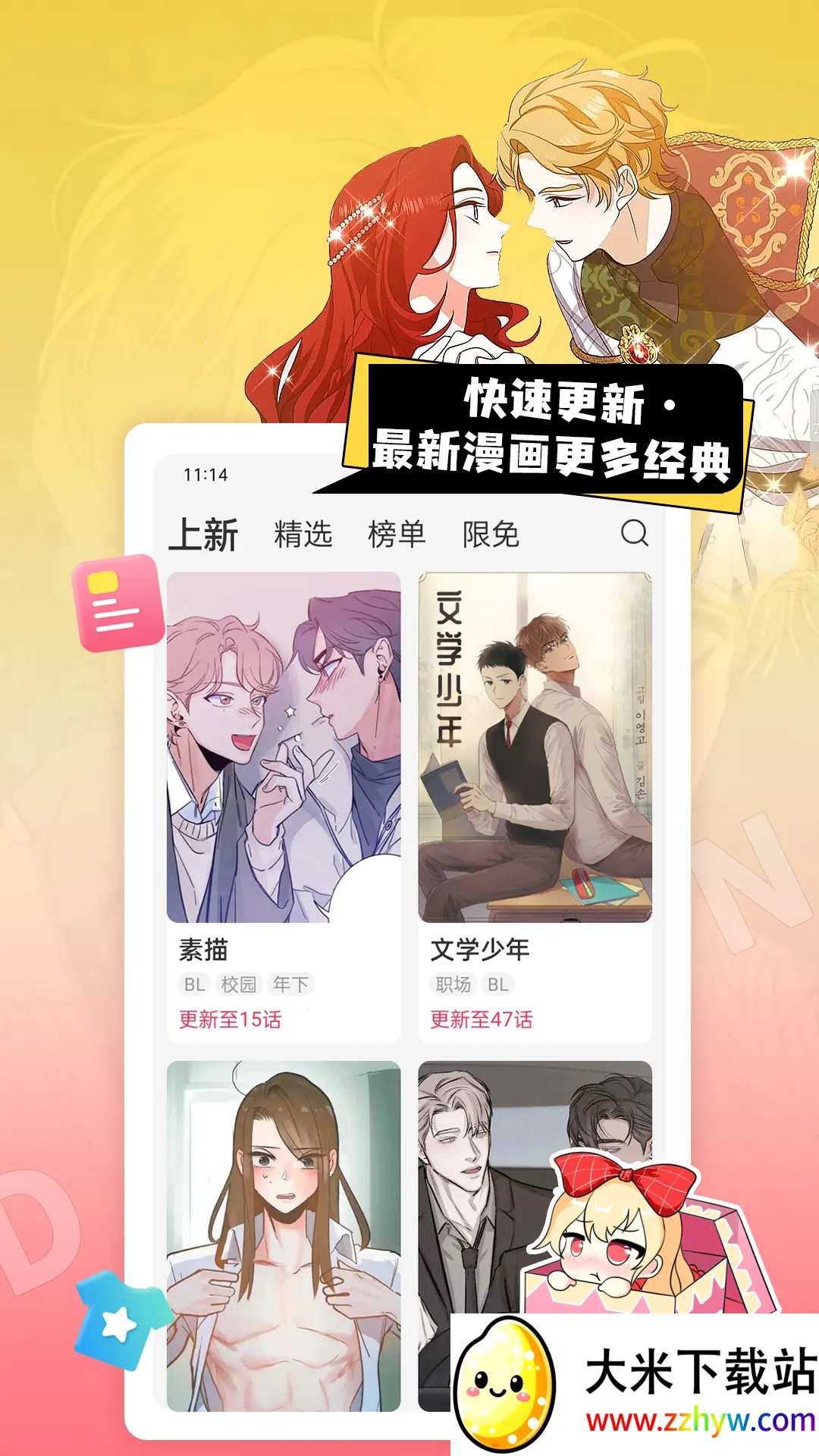 ԭ������2026���ذ�װv2.0.0 ��׿���ͼ