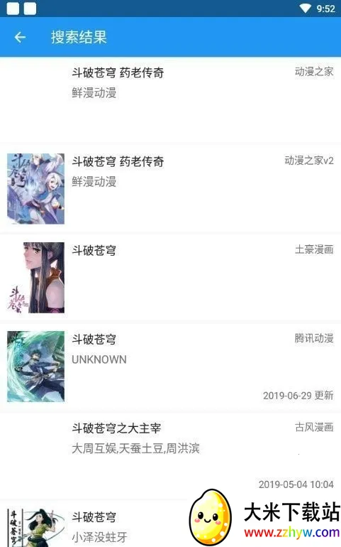 komiic����2026�ٷ����°汾v1.4.10 ��Ѱ��ͼ