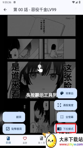 komiic����2026�ٷ����°汾