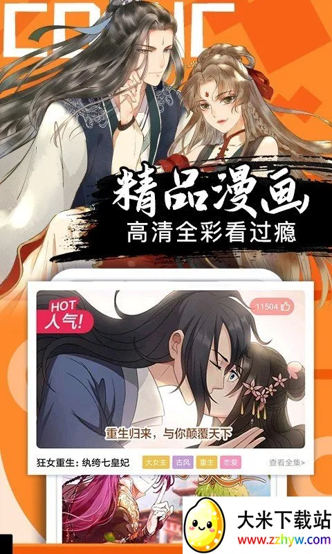 ��������(�����Ķ�����)v5.20.00 ��Ѱ��ͼ