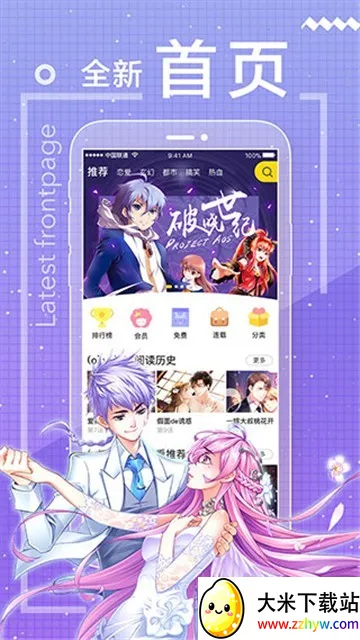 ����������׿���ֻ���v2 �ٷ������ͼ