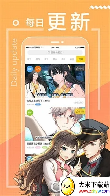 ����������׿���ֻ���v2 �ٷ������ͼ