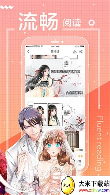 ����������׿���ֻ���v2 �ٷ������ͼ