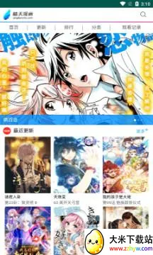 ����������׿���ֻ���