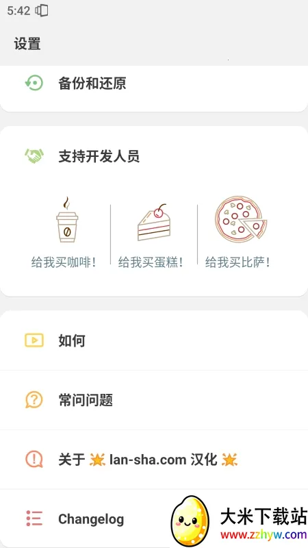 Panels2026�ٷ����°汾