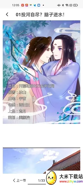 ��ҹ����(�����Ķ�����)v2.0 �ٷ������ͼ