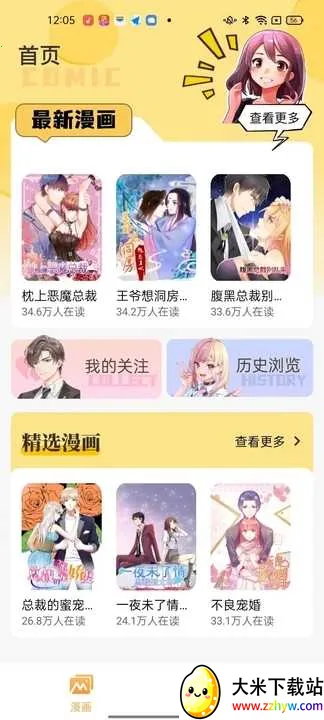 ��ҹ����(�����Ķ�����)v2.0 �ٷ������ͼ